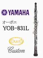 YAMAHA YOB−831L デュエットプラスオーボエ　　美品　大幅値下げ管楽器