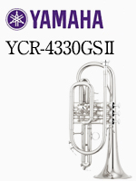 ヤマハ コルネット YCR-8335S｜ 管楽器専門店 永江楽器