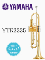 ヤマハ トランペット YTR-3335S｜ 管楽器専門店 永江楽器