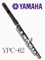 ヤマハ ピッコロ YPC-62｜ 管楽器専門店 永江楽器